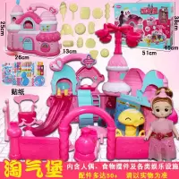 小伶玩具小学者儿童宠物护理小兔子过家家手提箱女孩玩具 淘气堡(配件约50件)S-518C