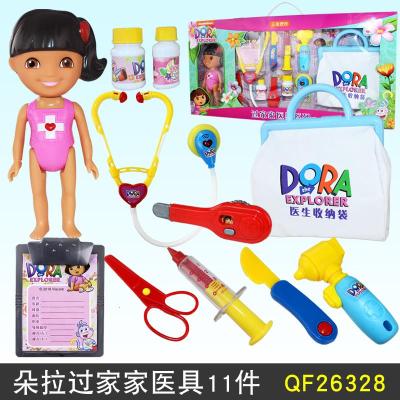 朵拉过家家医具系列玩具箱组合 女孩打针工具箱医生套装32件套 朵拉过家家11件(26328)