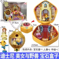 正品叶罗丽精灵梦娃娃屋宝石盒子花蕾城灵公主花圣殿冰公主萝莉房 美女与野兽-宝石盒子-MN-001