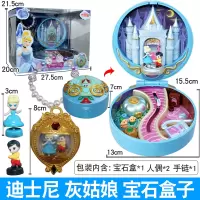 正品叶罗丽精灵梦娃娃屋宝石盒子花蕾城灵公主花圣殿冰公主萝莉房 迪士尼公主-灰姑娘-宝石盒子-HGN-001