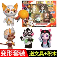 正版庄臣京剧猫乘风破浪武松崧小青白糖大飞玩具全套四只礼盒套装