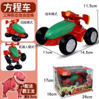 正版猪猪侠之恐龙日记变形玩具车儿童方程车工程越野车合体套装全 变形方程车(+迷你霸王龙)