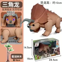 正版猪猪侠之恐龙日记变形玩具车儿童方程车工程越野车合体套装全 大号三角龙---关节可动声光版