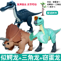正版猪猪侠之恐龙日记变形玩具车儿童方程车工程越野车合体套装全 窃蛋龙+三角龙+似鳄龙--关节可动声光版