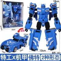 正版迷你特工队x玩具弗特光之武器塞米米机甲机器人战警特攻队 特工X机甲-佛特8901