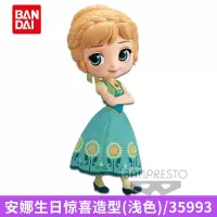 万代迪士尼手办模型白雪公主灰姑娘爱丽丝女孩娃娃正版卡通人偶 安娜生日惊喜造型(浅色) 坐姿高约10CM站姿高约14CM