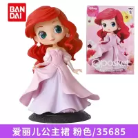 万代迪士尼手办模型白雪公主灰姑娘爱丽丝女孩娃娃正版卡通人偶 爱丽儿公主裙粉红色 坐姿高约10CM站姿高约14CM