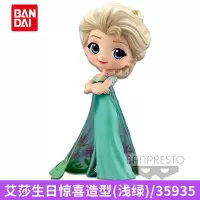 万代迪士尼手办模型白雪公主灰姑娘爱丽丝女孩娃娃正版卡通人偶 艾莎生日惊喜造型(浅色) 坐姿高约10CM站姿高约14CM