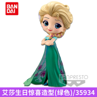 万代迪士尼手办模型白雪公主灰姑娘爱丽丝女孩娃娃正版卡通人偶 艾莎生日惊喜造型(深色) 坐姿高约10CM站姿高约14CM