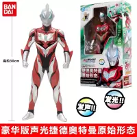 万代奥特曼暴炎形态豪华可动声光欧布原生疾风重光形态玩具人偶 豪华版声光捷德奥特曼[原始形态]送8张奥特曼卡片