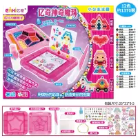 亿奇水雾神奇的魔珠diy手工水粘珠溶豆迪士尼神奇魔珠男女孩玩具 小公主主题[1370颗]-加送1000颗+铲子