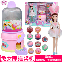 芭美儿淑女家居卧室小房间小厨房仿真过家家女孩公主套装礼盒玩具 兔女郎摇奖机
