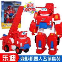 超级飞侠变形机器人套装玩具正版奥迪双钻乐迪吊车救援车消防车 机器人套装-乐迪720311