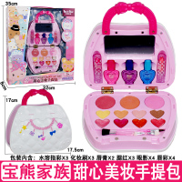 雅妮公主开花朵儿童化妆品旋转化妆盒套装仿真彩妆女孩玩具 甜心美妆手提包68808