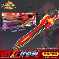 钢铁飞龙儿童变形武器龙魂觉醒召唤器变身金刚玩具奥特曼崛起男孩 龙魂觉醒暴龙武器[带声光音效]
