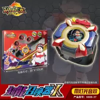 钢铁飞龙3之龙魂觉醒变形玩具金刚男孩奥特曼恐龙机器人武器人偶 龙魂觉醒通用召唤器[带声光音效]
