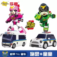 正义救援队变形机器人警车玩具联盟儿童男孩托雷施恩童童机车侠 [已优惠12元]施恩+童童