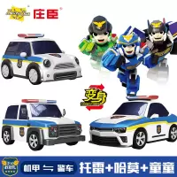 正义救援队变形机器人警车玩具联盟儿童男孩托雷施恩童童机车侠 [已优惠18元]托雷+童童+哈莫