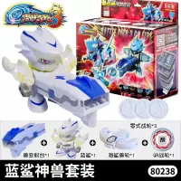 激战奇轮3正版玩具烈焰狮王爆炫神标靶套装神兽机甲男孩发射轮 蓝鲨神兽[送20战轮+护目镜1个]