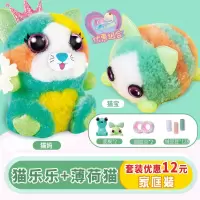 爱动绒豆豆玩具diy手工桃桃兔玩偶猫女孩毛绒公仔娃娃幼崽 【家庭装】猫乐乐+薄荷猫