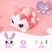 爱动绒豆豆玩具diy手工桃桃兔玩偶猫女孩毛绒公仔娃娃幼崽 [幼崽款]桃桃兔