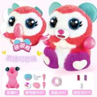 爱动绒豆豆玩具diy手工桃桃兔玩偶猫女孩毛绒公仔娃娃幼崽 [新品-百变款]袋袋熊