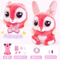 爱动绒豆豆玩具diy手工桃桃兔玩偶猫女孩毛绒公仔娃娃幼崽 [新品-百变款]兔朵朵