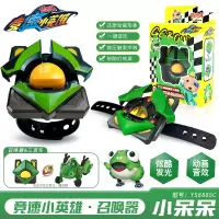 猪猪侠变身召唤器声光手表手环音乐竞速小英雄变形玩具卟卟菲菲 变身召唤器手表-小呆呆[送积木+文具]