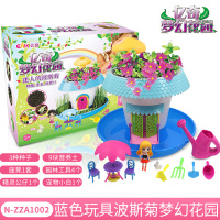 亿奇梦幻花园女孩种植物魔幻小盆栽景手工diy魔法豆种子开花玩具 [梦幻花园]蓝色波斯菊梦幻花园