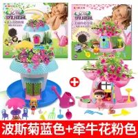 亿奇梦幻花园女孩种植物魔幻小盆栽景手工diy魔法豆种子开花玩具 [梦幻花园]波斯菊蓝色+牵牛花粉色