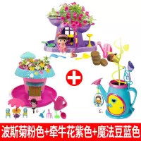 亿奇梦幻花园女孩种植物魔幻小盆栽景手工diy魔法豆种子开花玩具 【梦幻花园】波斯菊粉色+牵牛花紫+魔法豆蓝色
