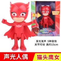 睡衣小英雄玩具全套正版奥迪双钻可动人偶发声光公仔猫头鹰滑型车 声光人偶-猫头鹰女