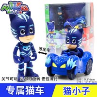 睡衣小英雄玩具全套正版奥迪双钻可动人偶发声光公仔猫头鹰滑型车 猫小子专属猫车