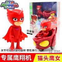 睡衣小英雄玩具全套正版奥迪双钻可动人偶发声光公仔猫头鹰滑型车 猫头鹰女专属鹰翔机