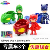 睡衣小英雄玩具全套正版奥迪双钻可动人偶发声光公仔猫头鹰滑型车 专属座驾三款