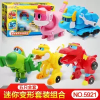 灵动创想帮帮龙出动探险队儿童玩具发声变形5机器人韦斯全套棒 帮帮龙迷你变形经典5款[韦斯+汤姆+乐乒+薇琪+洛奇]送文具