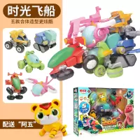 正版猪猪侠变形机器人玩具全套 铁拳虎五合一合体五灵王大号男孩 恐龙日记-穿越5合体[送面具+文具+积木]