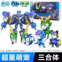 猪猪侠之超星萌宠儿童玩具套装阿五铁拳虎火焰鹤石甲熊变形机器人 神木猿+石甲熊+冰封鹿【3合体】