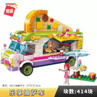 启蒙积木拼装玩具女孩子儿童3-6岁8拼插女童10城市房子小颗粒 乐享披萨车