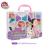 乐吉儿串珠儿童玩具制作手链女孩首饰盒diy专注力训练材料包 晶凝挂饰