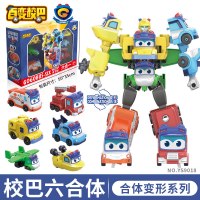 百变校巴变形变脸汽车机器人吧士儿童玩具合体歌德警察医生消防车 百变校巴六合一机器人套装