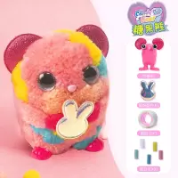 爱动玩具diy手工玩偶娃娃女孩毛绒公仔萌宠蛋糕动物兔 【萌宠款】糖果熊
