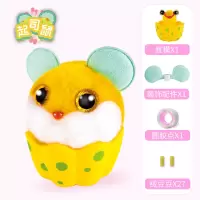 爱动玩具diy手工玩偶娃娃女孩毛绒公仔萌宠蛋糕动物兔 [新品-精灵款]起司鼠