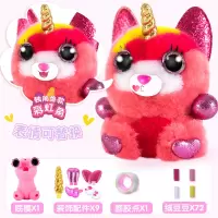 爱动玩具diy手工玩偶娃娃女孩毛绒公仔萌宠蛋糕动物兔 [新品-百变款]彩虹角