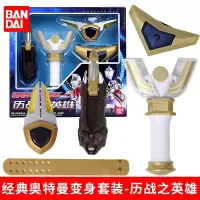 BANDAI万代经典奥特曼欧布之环变身套装玩具豪华版声光欧布圣剑 经典变身套装历战之英雄[送正版卡片8张-含1张稀有卡]