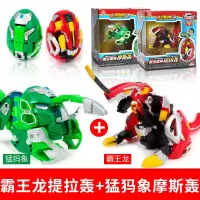 正版咖宝蛋神摩斯特提拉轰大力轰咔伽卡宝家族变形恐龙蛋玩具男孩 2只[霸王龙提拉轰+猛犸象摩斯轰]
