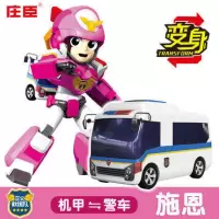 庄臣正义救援队玩具变形机器人全套汽车警车联盟机车侠托雷男孩 施恩