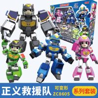 庄臣正义救援队玩具变形机器人全套汽车警车联盟机车侠托雷男孩 正义救援队礼盒套装