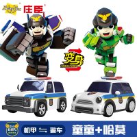 庄臣正义救援队玩具变形机器人全套汽车警车联盟机车侠托雷男孩 [已优惠12元]哈莫+童童