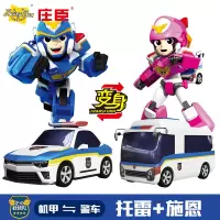 庄臣正义救援队玩具变形机器人全套汽车警车联盟机车侠托雷男孩 [已优惠12元]托雷+施恩